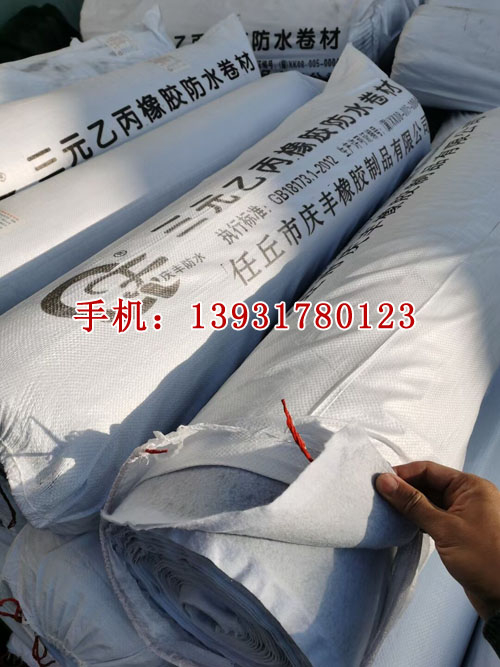 非瀝青基高分子自粘膠膜防水卷材應(yīng)用規(guī)范