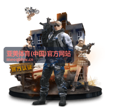 亚美体育(中国)官方网站数字平台场馆档期看板界面